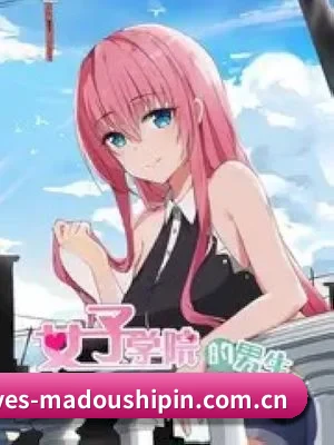 坚持做好内容